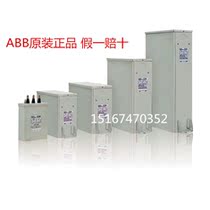 Original ABB power capacitor CLMD43-30KVar-400V False one lost ten 20 25KVar