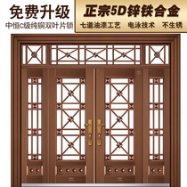 Imitation copper door Imitation copper door security door Zinc iron alloy Rural villa living room entrance glass door