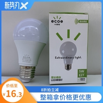 Small ghost led bulb radar induction big screw human body induction light control cheapskate corridor aisle E27 bulb