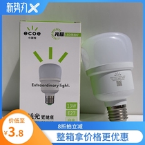 Small ghosts led Bulb energy-saving big screw mouth household commercial high-power cheapskate ghosts glowing column bubble E27 bulb bubble