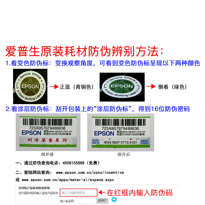 epson original ink 672 four color l360 printer l380 color l310 supplement l1300l383l351l553l3313l130l565l455l485 bla four color