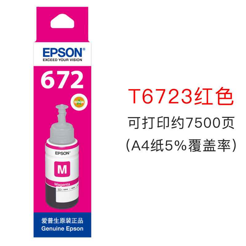 epson original ink 672 four color l360 printer l380 color l310 supplement l1300l383l351l553l3313l130l565l455l485 bla four color