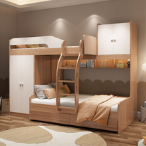 Misplaced high and low bed Nordic solid wood with wardrobe Light luxury cross parallel wardrobe combination Double bunk bed small apartment type