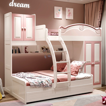 Cat little princess Solid wood high and low bed Double bunk bed Mother and daughter cross misplaced parallel wardrobe combination bed