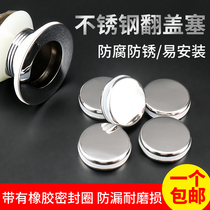 Washbasin Pool Plug Sewer Universal Clamshell Deodorant Seal Closure Water Cover Silicone Round Drain Plug Accessories