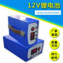 Lithium battery fish finder 12v 25 30 40 50AH Xenon lamp battery Outdoor mobile power supply with handle New