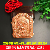Asian Qing Buddhist supplies red copper carved Tibetan King Kong hand