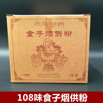 Smoke food incense incense incense incense incense incense incense incense incense incense incense incense incense incense incense incense incense incense incense incense incense incense incense incense