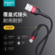 Romans ເຫມາະສໍາລັບ Apple 15iPhone14Pro7 / 87Plus11XR12 ສາຍຂໍ້ມູນຂະຫຍາຍ 2 ແມັດສາຍສາກໂທລະສັບມືຖື PD fast charging flash charging short charging wire tablets ຂອງແທ້
