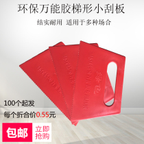 Universal glue scraper with serrated scraper tool plastic scraper board AB glue scraper plate coated rubber board