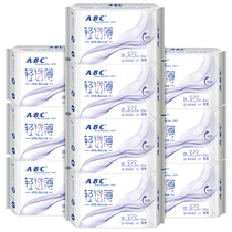 ABC sanitary napkin night use lengthened 323mm30 pieces cotton soft aunt towel womens combination pack full box brand