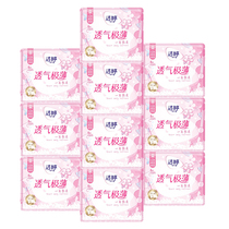 Jieting sanitary napkin ultra-thin full box cherry blossom daily use 245mm 10 packs 60 pieces
