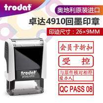Engraved Zhuoda 4910 ink seal personal name can be customized content text obsolete flip seal