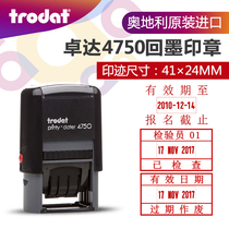 Engraved Zhuoda 4750 ink seal with date text Chapter custom flip print