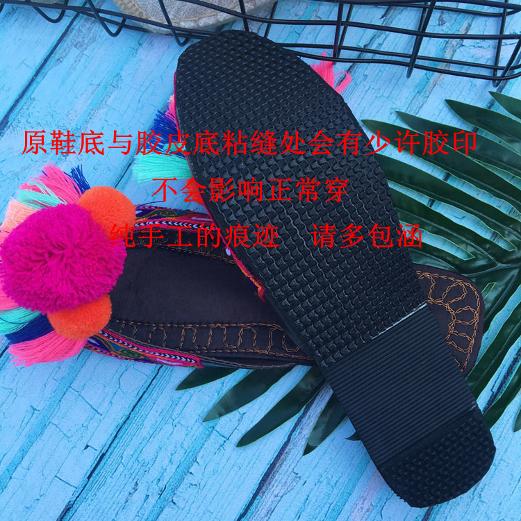 dior凡爾賽宮花園系列價格 凡裳宮自制印度手工彩色毛球流蘇刺繡民族風百搭舒適平底拖鞋女 dior花蜜系列