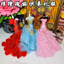 Thai Buddha brand Buddha statue clothes Dress Shawl short skirt long skirt hanger Holiday Buddha Day gift reward