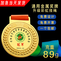Medals customized production Games competition custom metal medals marathon medals listed childrens commemorative gold medal