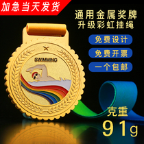 Childrens swimming competition medals customized metal listing production universal gold and silver bronze gold medal listing customization