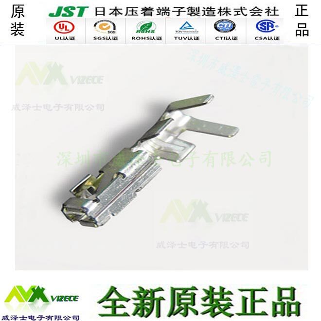 jst连接器 spud-001t-p0.5 原装正品