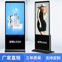 43 43 50 55 inch vertical advertising machine display screen player high-definition network floor touch wall-mounted all-in-one machine