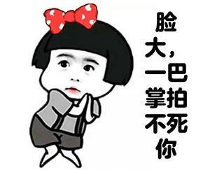 看了这个你会不会照一下自己的脸呢?