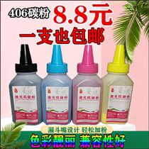 For Samsung 406S Toner CLX3305 3306 CLP365 360 366 Toner Black Red and Yellow Printer