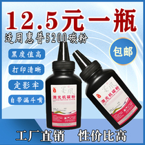 mo feng applicable HP16A Toner HP29X ink Q7516A HP5000 HP5100 HP5200L HP5200