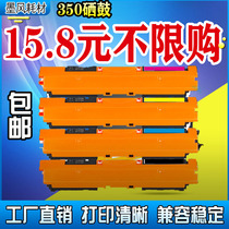 Applicable HP hp350a selenium drum powder box HP130A easy to add powder M177FW CF350A M176n M176n printer