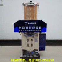KY8-200A(BL) room temperature and pressure glass 1 1 decocting packaging machine