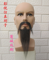 Film and television beard Simulation beard Film and television crew makeup props Stage performance supplies Fake beard goatee