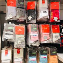 Li Ning Sports mens and womens socks cotton sports socks fashion striped socks special sale 3 pairs