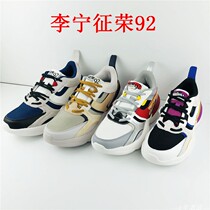 2019 Winter new mens shoes Li Ning Zheng Rong 92 Medalist casual shoes board shoes womens shoes AGLP083 086