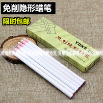 Uke free-cut pen invisible scribe import refill pencil brush Brush Strokes pen pull wire Wax Pen Leather special