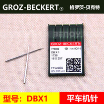 German Grotz machine needle import flat car needle DB* 1 flat needle flat sewing machine needle DBX1 machine needle flat car needle