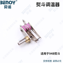 Imported iron thermostats 94B electric hot steam iron accessories Iron thermostat temperature-controlled switch