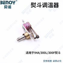 Hanging Bottle Steam Iron Thermostats quality temperature-controlled regulator 94A 300L 300F Universal accessories