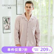 Lvjia autumn new mens pajamas long-sleeved cardigan knitted cotton soft and comfortable elastic casual home service suit