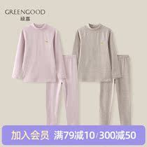 Green Gia Child Middle Collar Warm Lingerie Suit Flowers Girl Boy Boy Autumn Clothes Big Kid Kid Kid Cotton Sweatshirt