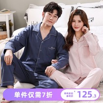 Lvjia autumn new couple pajamas womens long-sleeved cardigan mens lapel cotton plus casual home service suit
