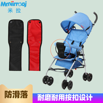 Baby stroller non-slip front crotch umbrella leg straddle crotch with stroller accessories arm gloves baby extended seat belt