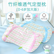 Childrens pillow Baby pillow Baby 0-1-2-3-6-year-old children four seasons universal kindergarten nap small pillow