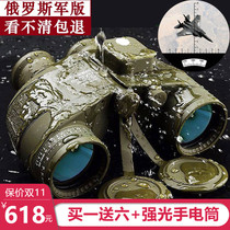 Binoculars High-definition night vision Begos Range Waterproof Compass Finder Professional Outdoor Spectacles