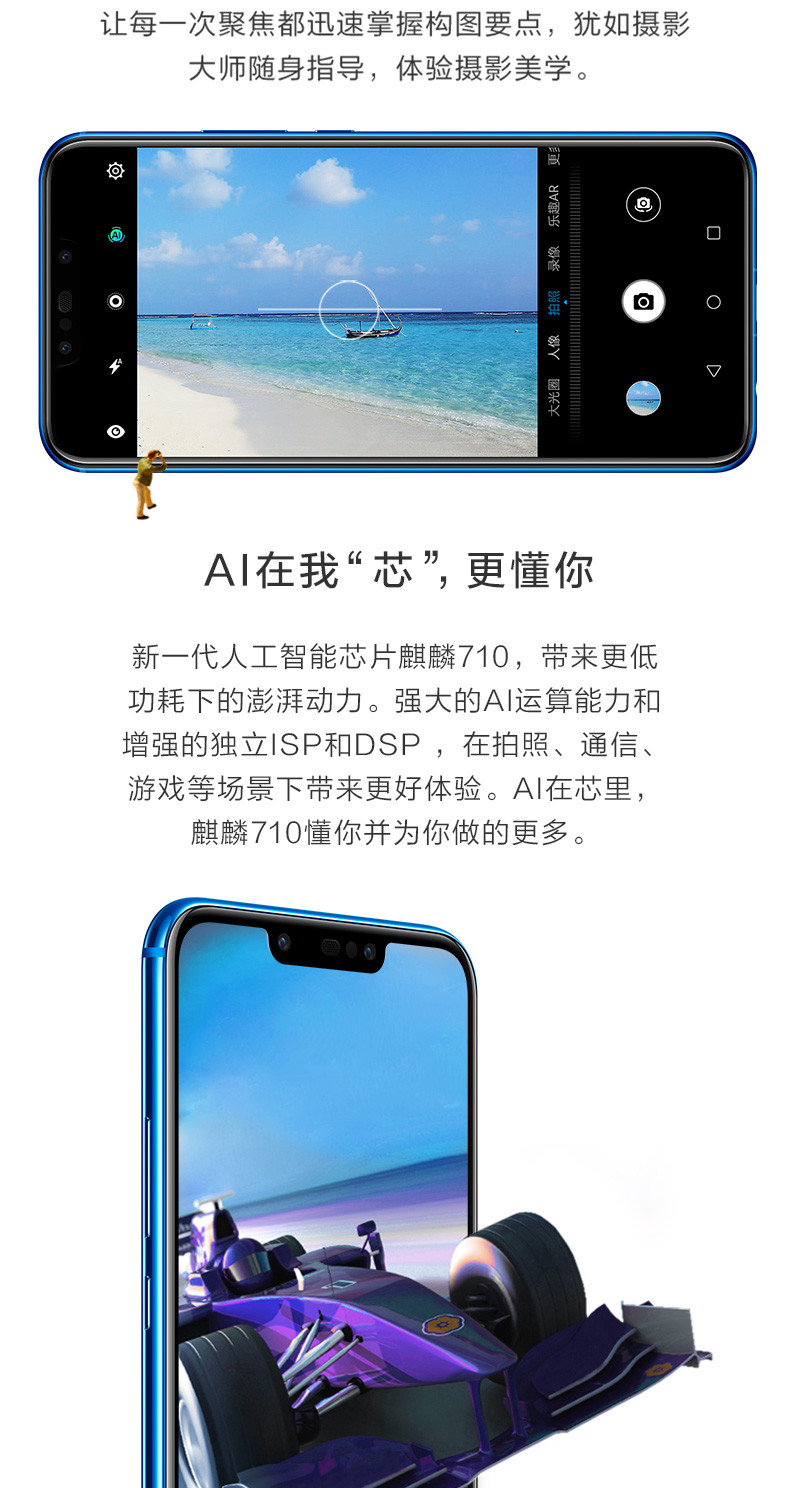 nova 3i全网通全面屏华为官方旗舰店手机正品nova3e 2s mate10荣耀8x
