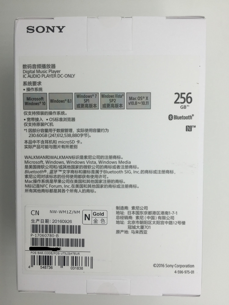 [咨询惊喜]sony/索尼 nw-wm1a nw-wm1z 金砖随身hifi音乐播放器_7折