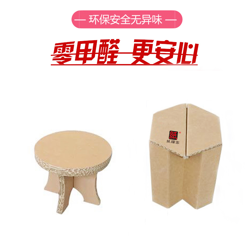 Douyin corrugated paper furniture desk kindergarten Primary School students manual class learning table home children writing table and chair