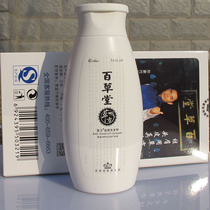 Baicaotang Anti-dandruff Anti-itching Shampoo for men and women anti-dandruff anti-itching Oil control 4M2yH0xpTJ