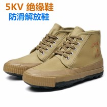 Emancipation Shoes Electrics Shoes Low Pressure 5KV Full Pack Insulation Shoes High Bunch Yellow Sneakers Shoes Man Sails Shoes For Training Shoes Big 47 Yards