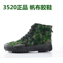 3520 High Waist Emancipation Shoes Non-slip Sail Cloth Shoes High Bunch Shoes Abrasion Resistant soft bottom Working shoes Mens rubber shoes Big 48 yards