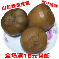 Shandong pickles pickles pickles vegetables spicy vegetables raw mustard shiny mustard sauce 500g