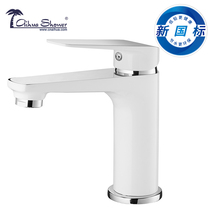 Aihua full copper semi-painted toilet balcony wash basin single hole hot and cold temperature water single faucet 2131k